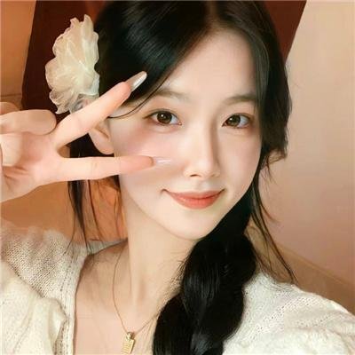 美丽至极